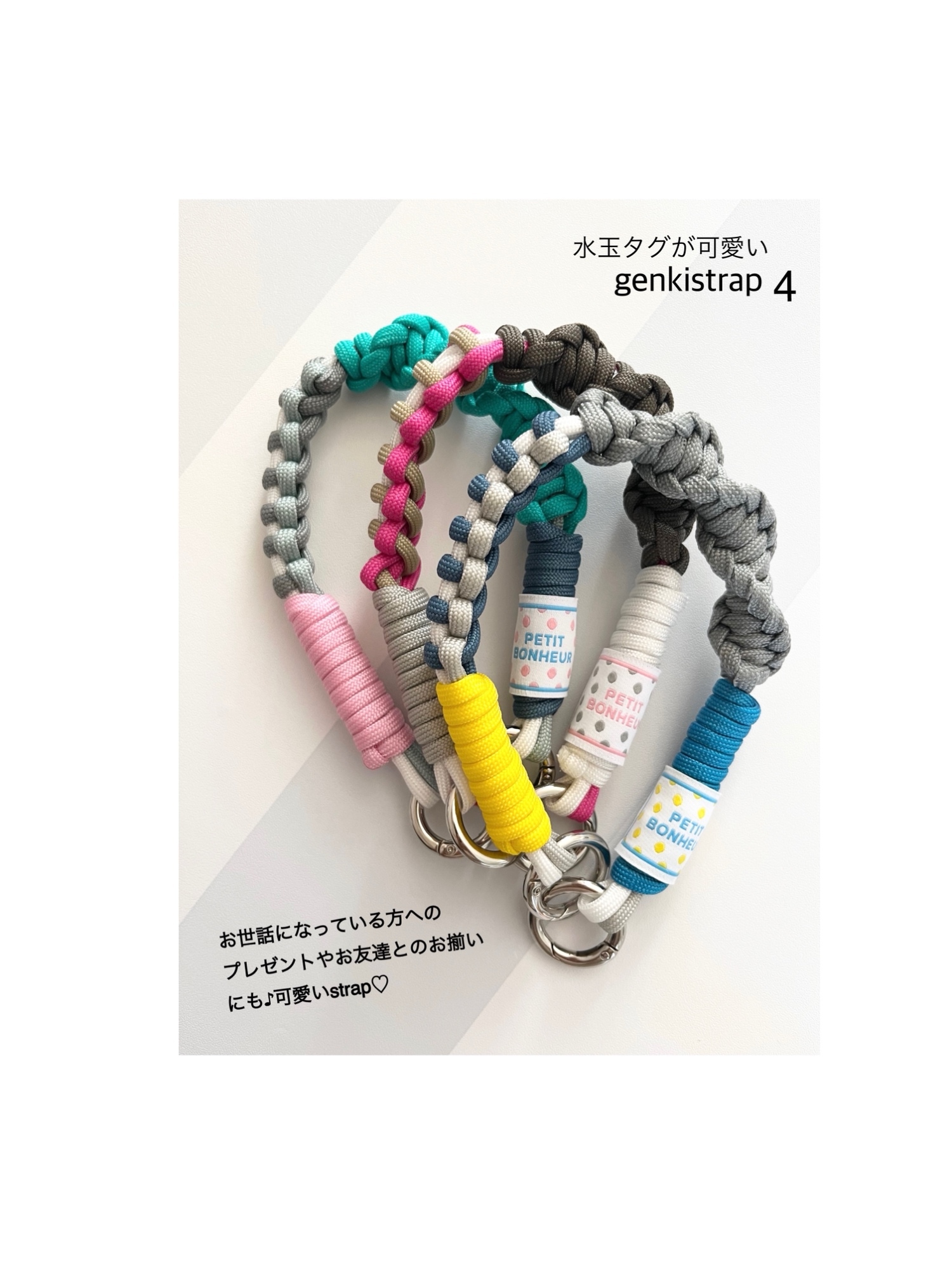 パラコード　スマホハンドストラップ　カラーオーダーページ 2カラーオーダー】パラコードハンドストラップ【受注製作