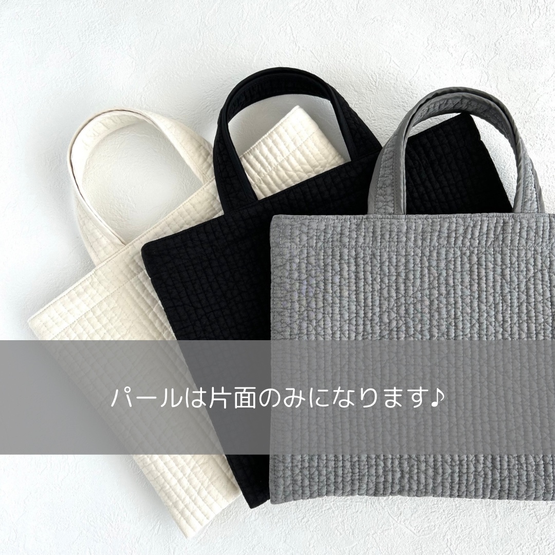 ちょっと小さめ♪すっきりきれいめ大人のヌビバッグ 【レッスンバッグ