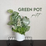 Green × Balloon arrange ~petit~