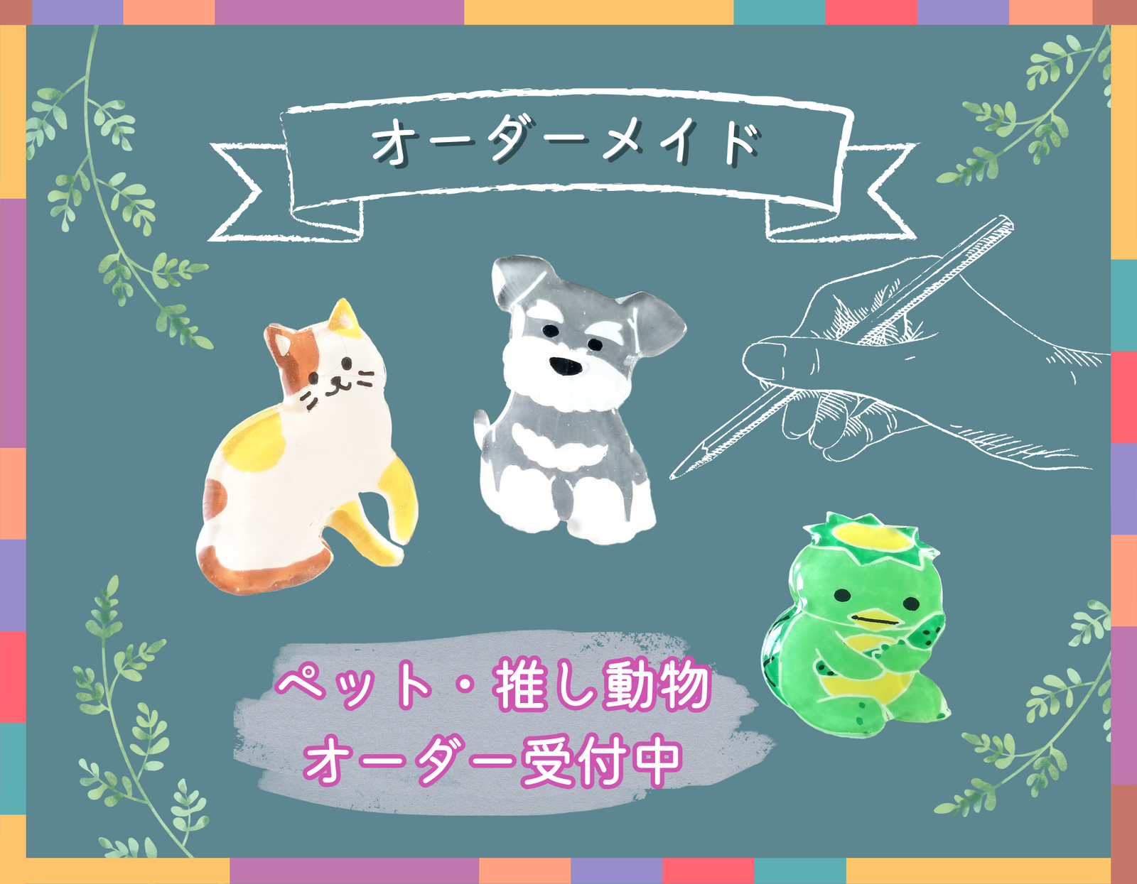 イラストオーダー❤︎予約受付中 イラストオーダー受付中 とても素敵なご依頼ありがとうございます