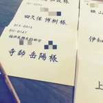 am1po様専用　　　☺︎︎宛名書き・招待状など代筆致します☺︎︎