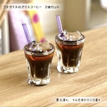 10 ＊アイスコーヒー 2個セット＊　ミニチュア　ドリンク　シルバニア　レジン　ドールハウス　喫茶店　カフェ