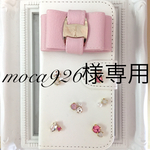 専用ページ