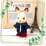 richiki様　シルバニア大人服 襟付きネクタイシャツ&ベルト風パンツ