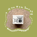 カフェタイム