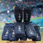 kouyoshimama様専用