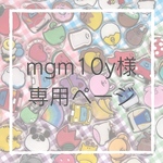 シューズタグand２つ選べるネームキーホルダー🌸