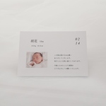 〈new〉出産内祝いカード｜お名前・お写真入り / メッセージ付き｜出産報告に