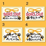🐾イエロードッグサインプレート🐾 〜イエロードッグプロジェクト〜