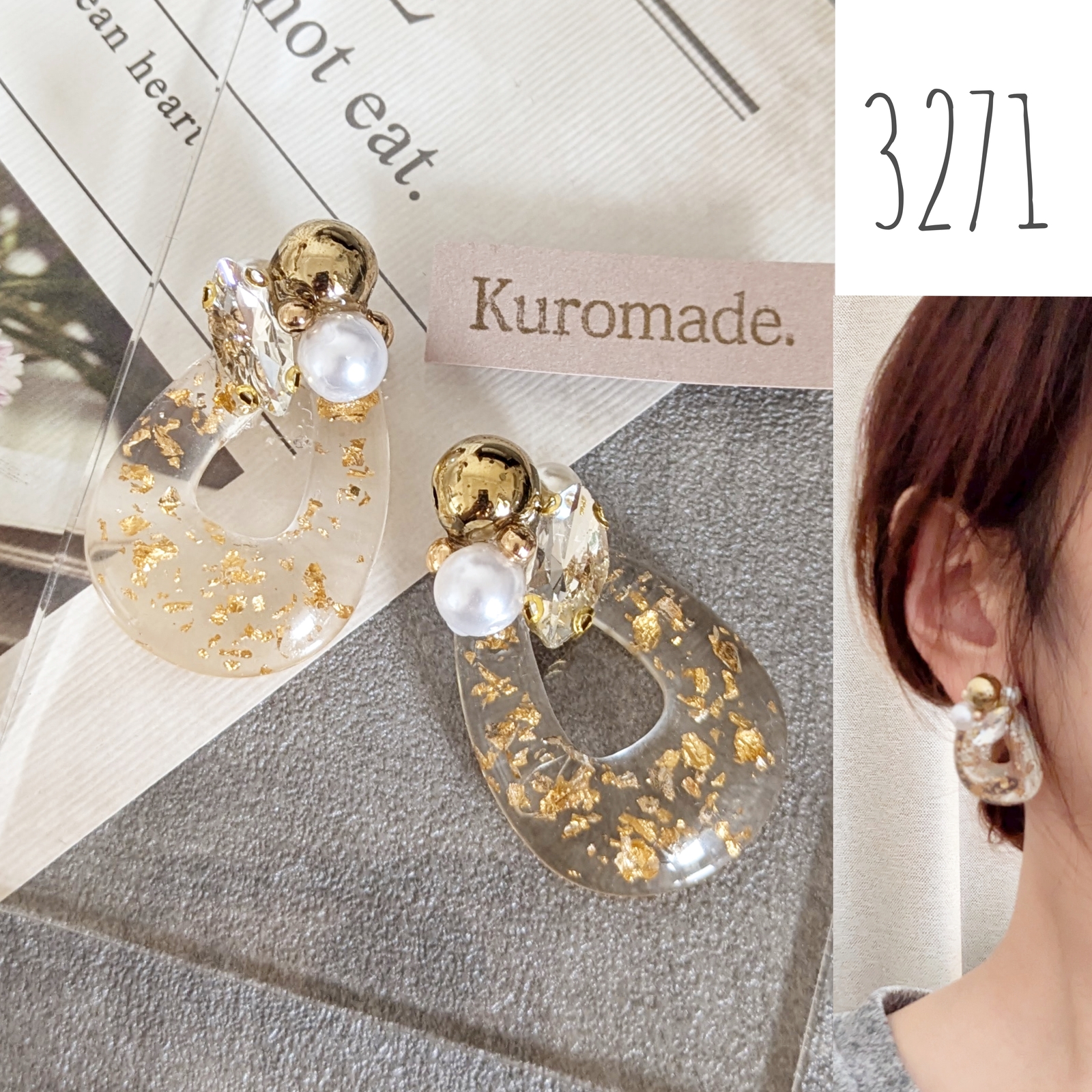 1421.ビーズ刺繍 インド刺繍リボン ピアス イヤリング