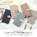 スタンド式　ショルダー付き　猫　ネコ　手帳型スマホケース　iPhone　Android　pixel#nn00001743