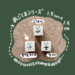 手帳ラブ/あごくまシリーズ
