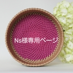 コンパクト卓上収納 2点セット