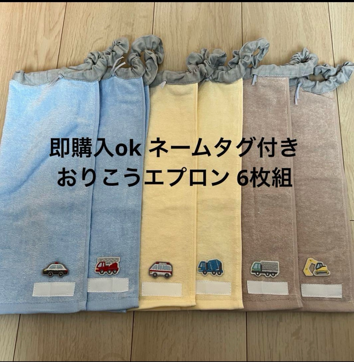 二重エプロン おりこうエプロン タオルエプロン - MONOLIFE'S