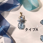 トリアノンシリーズ　「青の時代」チャーム単体　タイプA（カボションはつきません）