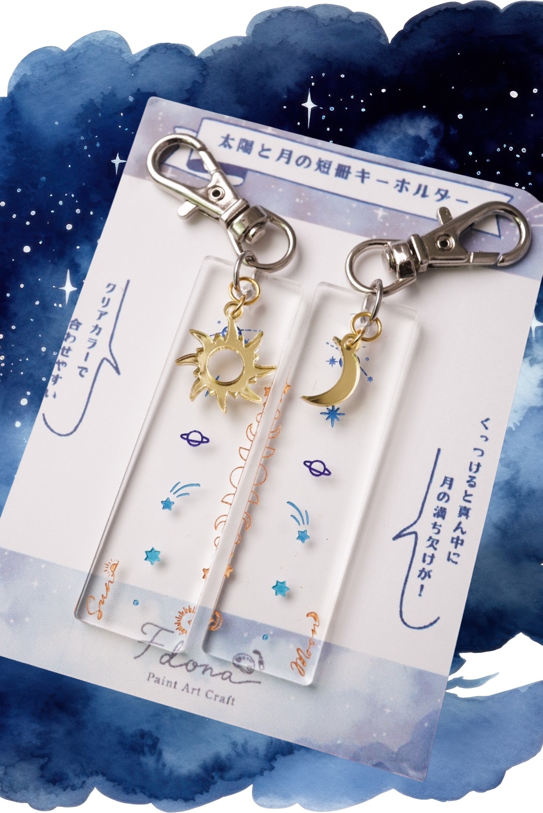 ペア - キーホルダー・ストラップの人気通販 | minne byGMO