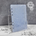 レジンバインダー A6 星淡 Saving 貯金 No.138