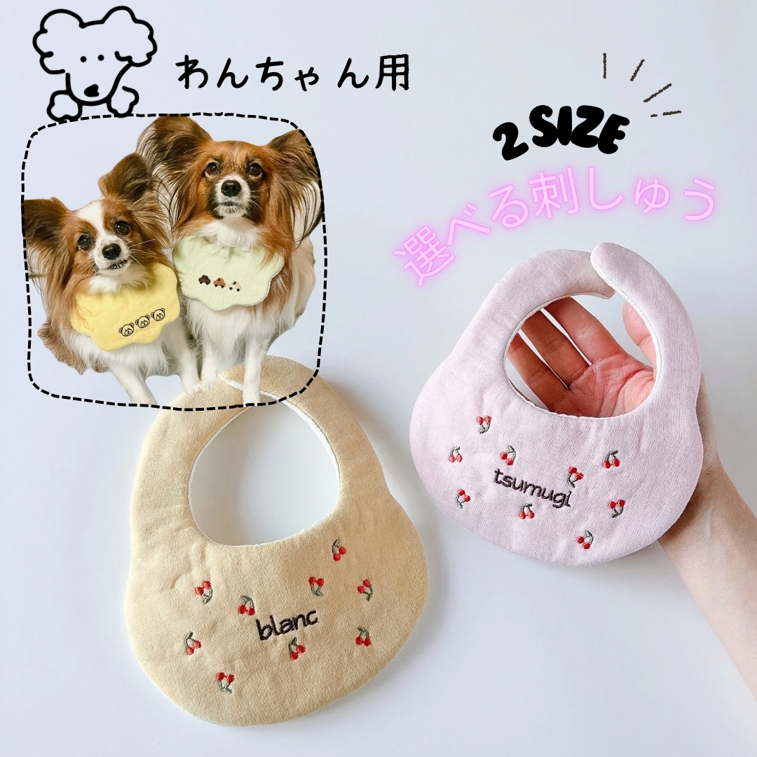 短毛ちゃんにも♥️中世ヨーロッパ風チョーカー(③)わんちゃん猫ちゃん用 短毛ちゃんにも♥️中世ヨーロッパ風チョーカー(ホワイト②)わんちゃん