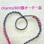 charmy901様オーダー品　スマホショルダー