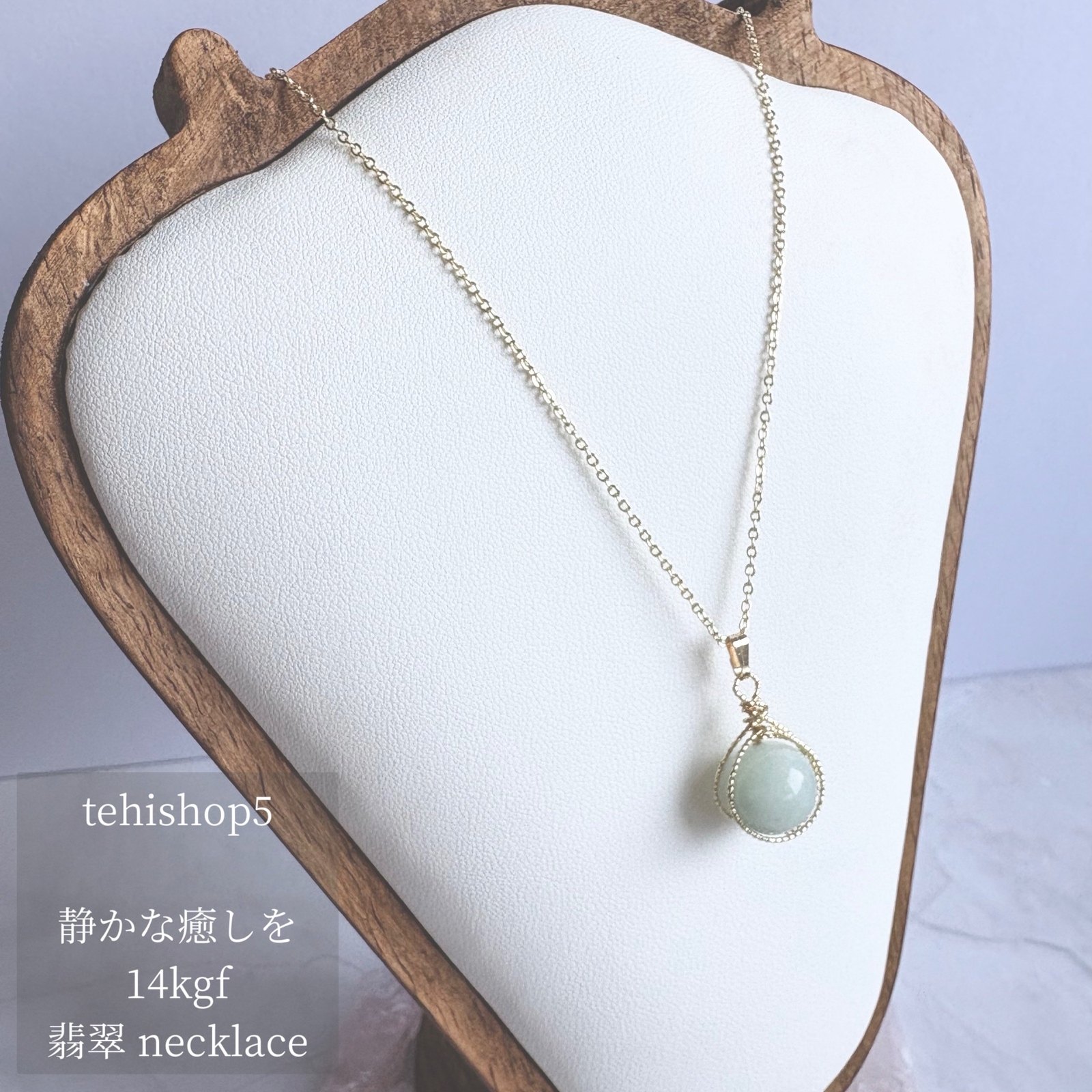 翡翠 - ネックレスの人気通販 | minne 国内最大級のハンドメイド