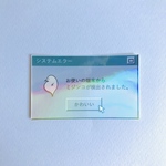 「ミジンコが検出されました」ステッカー