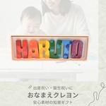 【レインボー】🌈おなまえクレヨン