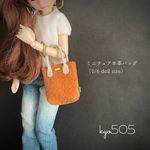 1/6 doll size本革バッグ　縦型シンプル