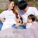 ❥︎キッズサイズ