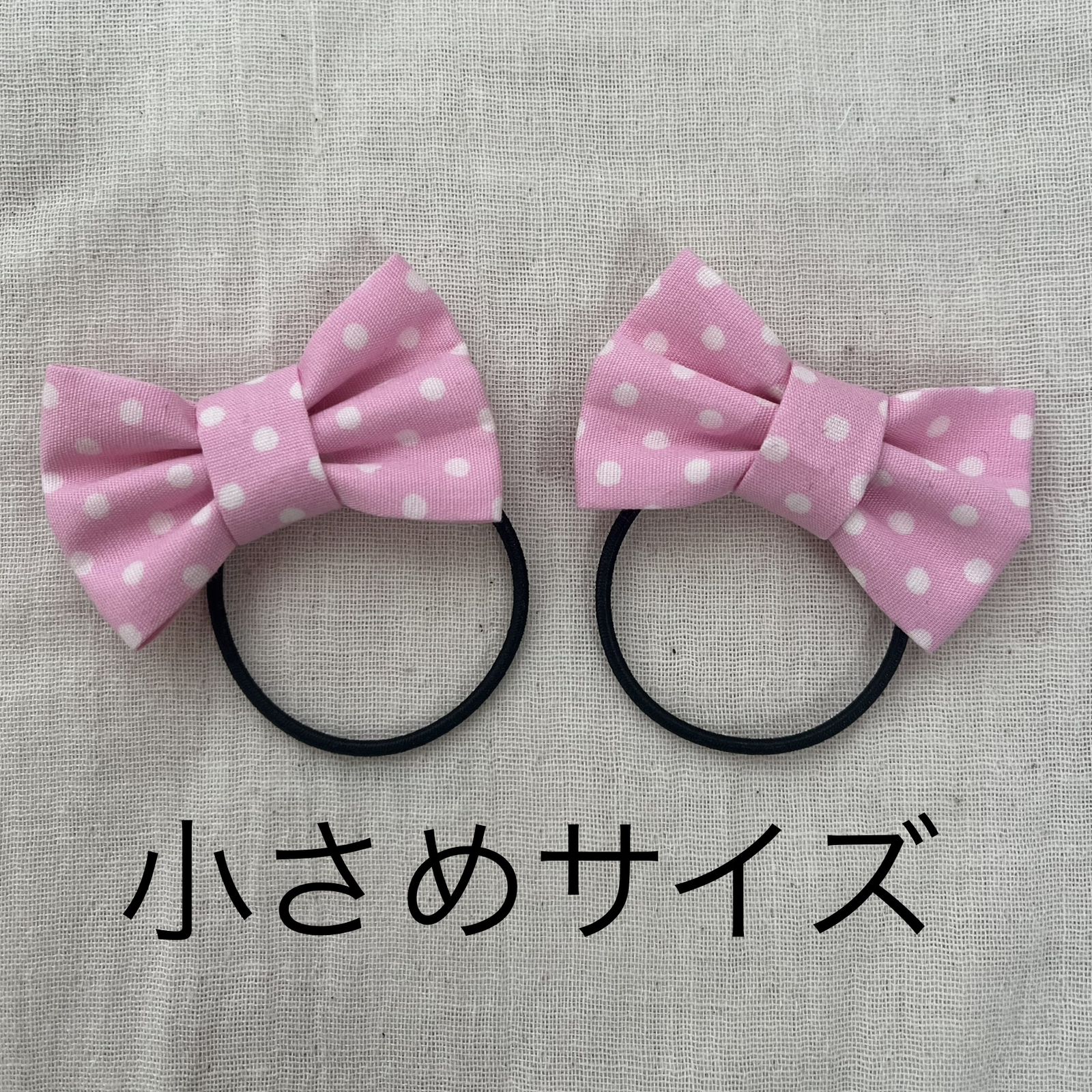 【198】 ハンドメイド　リボン　ヘアゴム No.289 リボン ヘアゴム ハンドメイドの通販 by ふらみんぎょ