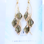 -月読の涙- 胡桃 / ひし形 ピアス イヤリング ブレスレット ネックレス ブラウン 茶色 アレルギー対応 Sakurui
