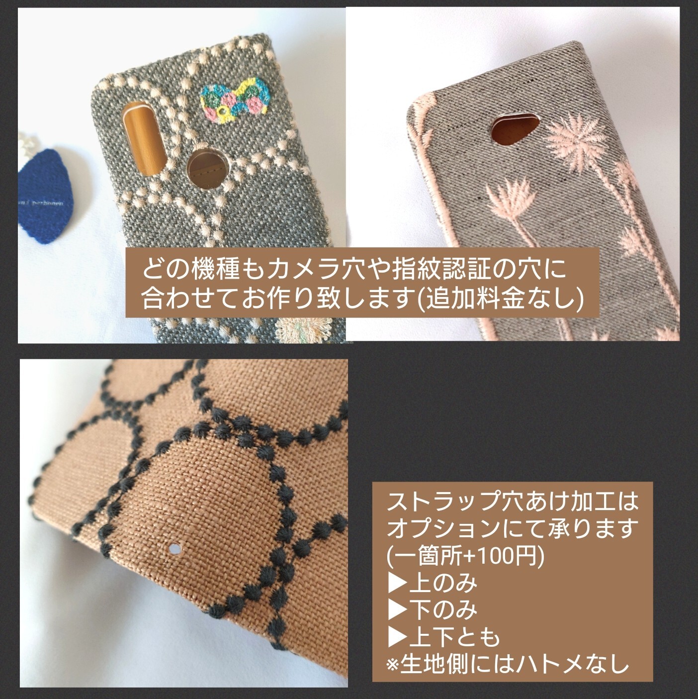 2025/05/16完成確認用 手帳型スマホケース ミナペルホネン - chami