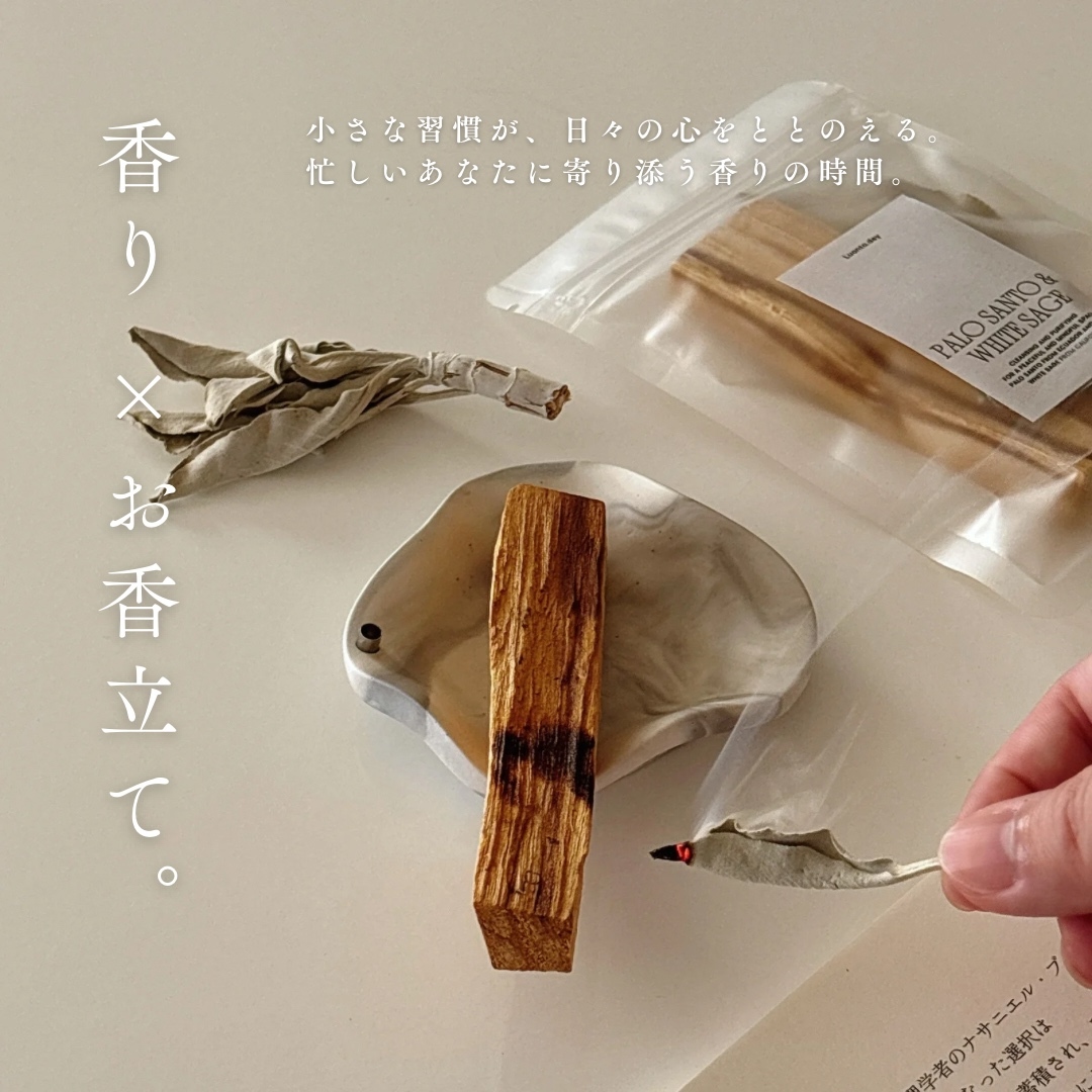 お香立ての人気通販 | minne byGMOペパボ 国内最大級の
