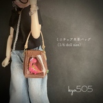 1/6 doll size本革バッグ　情熱レッドピンク君