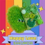 💚BAKUMORI Happy Love💚