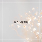 (ちくわ様専用)ディップアート　ピアス　《リボン　ブラック》