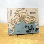 愛知県蒲郡市パズル