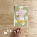 1st cut 台紙🌿【データお渡し】