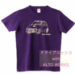 猫と旧車Ｔシャツ。ドライブニャンコ with ALTO Works 【モノトーン系】
