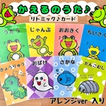 【動画あり】 保育シアター 7月 誕生会 ほいく教材 保育 シアター カエルの歌 リトミック 室内 かえる カエル 魚 ダンゴムシ 恐竜 おばけ保育園 幼稚園 0歳 1歳 2歳 3歳 4歳 5歳 6歳