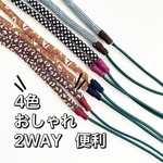 スマホショルダー　スマホストラップ　ベルト　ロングベルト　ハンドメイド　ちりめん　モバイル 手作りカラフル　送料無料