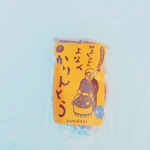 黒ごまかりんとう 3袋入