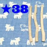 ☆203.犬用国産梨の木新品枝おもちゃ超小型犬向け？歯固め、かじり木新品あまがみ