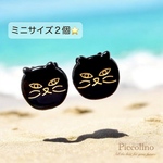 小さいネコ留め☆黒猫☆バンスクリップ☆2個セット☆select accessory