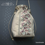 インド刺繍バッグ　インド刺繍リボン　サコッシュ　巾着　ポシェット　ポーチ　ショルダーバッグ　