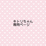オーダー