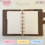 mini6/  ななめピンクライン（ｍ6-73）