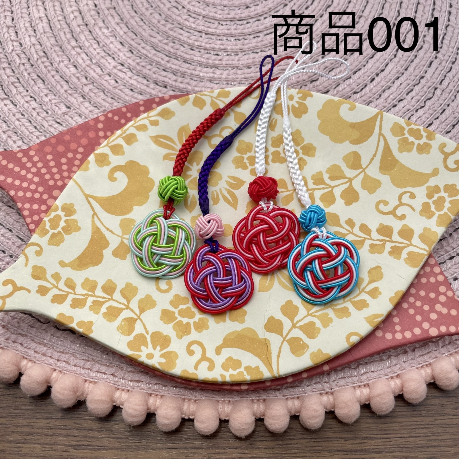 水引ストラップ 梅結び・玉結び 4セット Mizuhiki straps - Ume knot