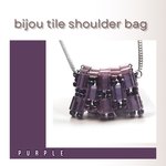 【ラスト一点】bijou tile shoulder bag(GRAPE)