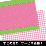 【30枚】20%OFF デザインペーパー まるごと苺ミニ ピンク