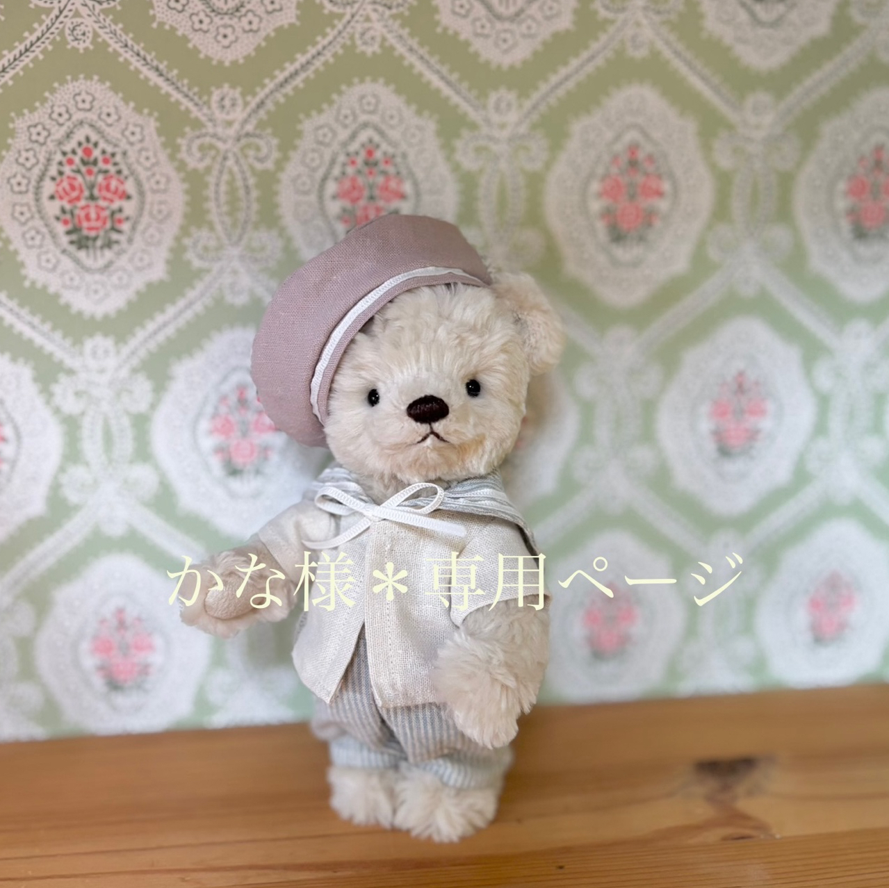 m☆o プロフ必読 テディベア ハンドメイド aibear紅茶染め11.5 m☆o プロフ必読様専用 テディベア ハンドメイド aibear紅茶染め